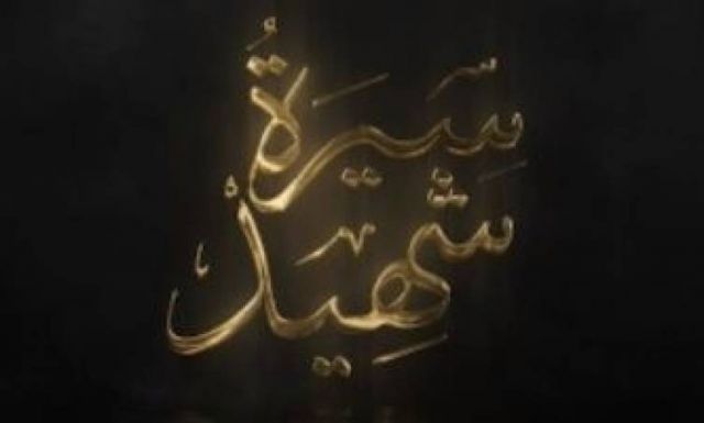 موقع السلطة