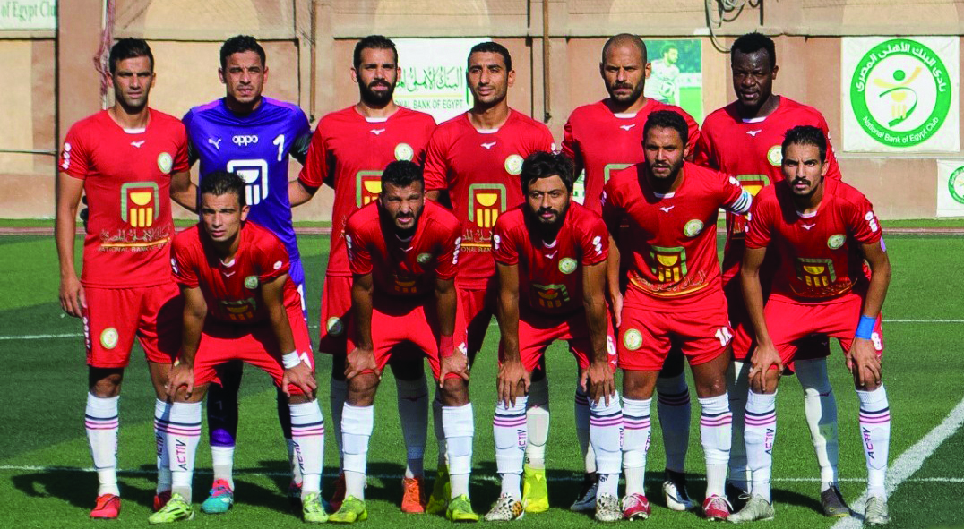 فريق نادي البنك الأهلي المصري لكرة القدم الدرجة الأولى في 2020