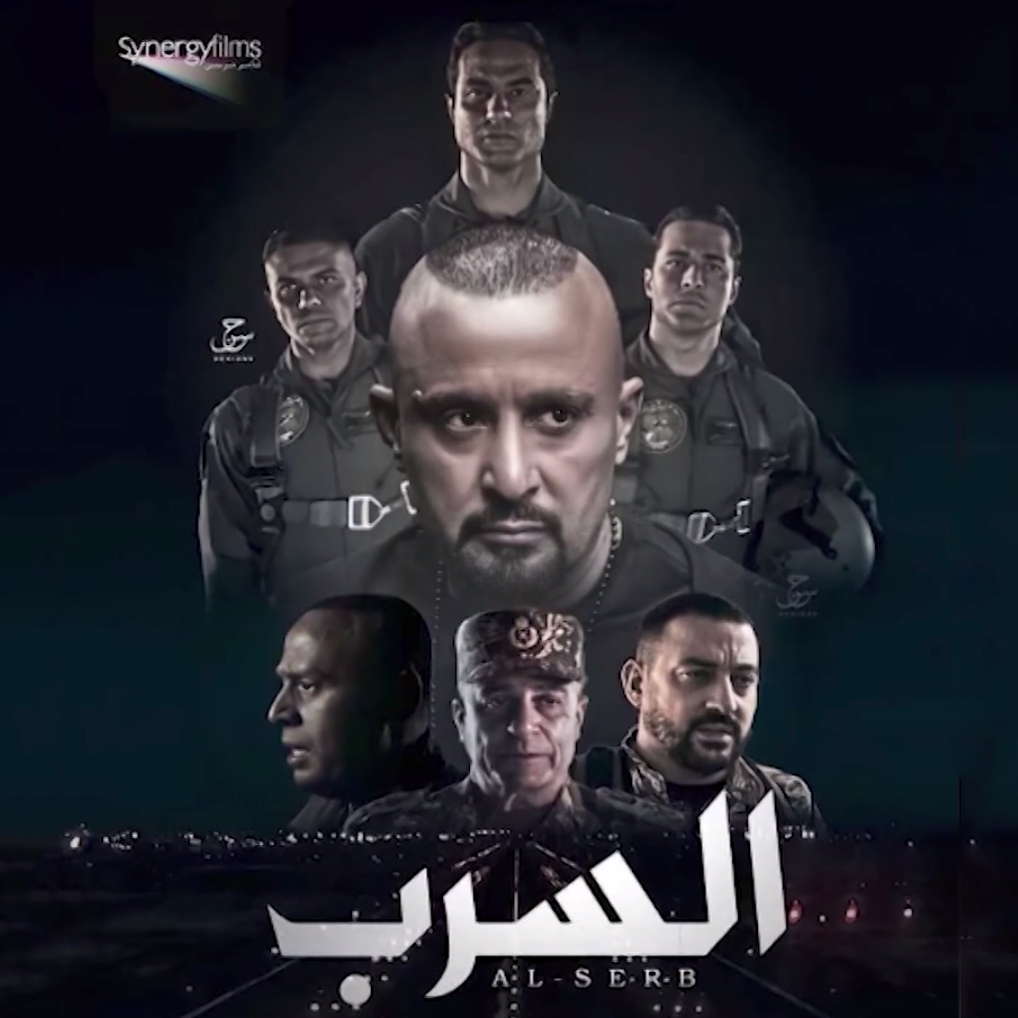 خاص احمد السقا يتعرض للخطف في هذا الفيلم موقع السلطة