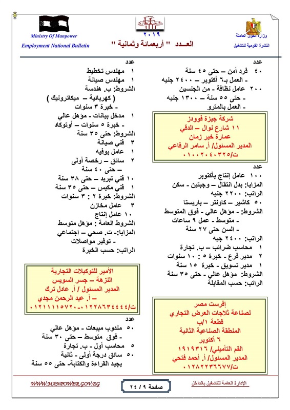 88d7b0f176b29e71c190b93b0baa7f98.jpg
